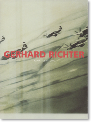 ゲルハルト・リヒター 「ゲルハルト・リヒター (2005)」(Gerhard Richter)