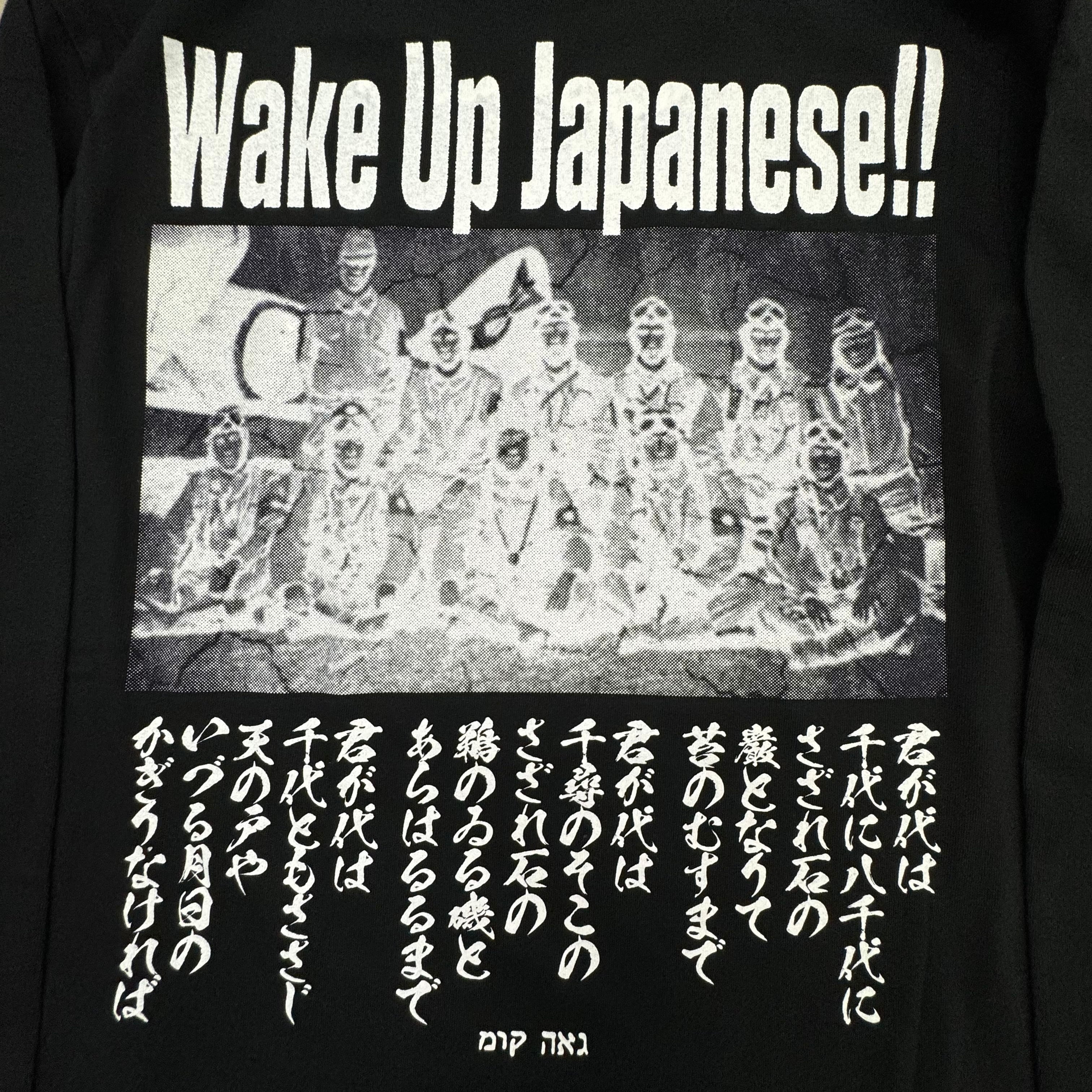 LOKO KE×心モ武装セヨ L/S_黒 | SICARIO CARTEL