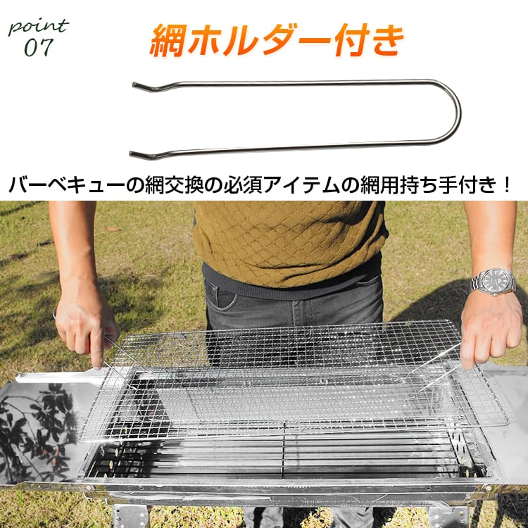 バーベキュー用鉄板 +焼き網 - 調理器具