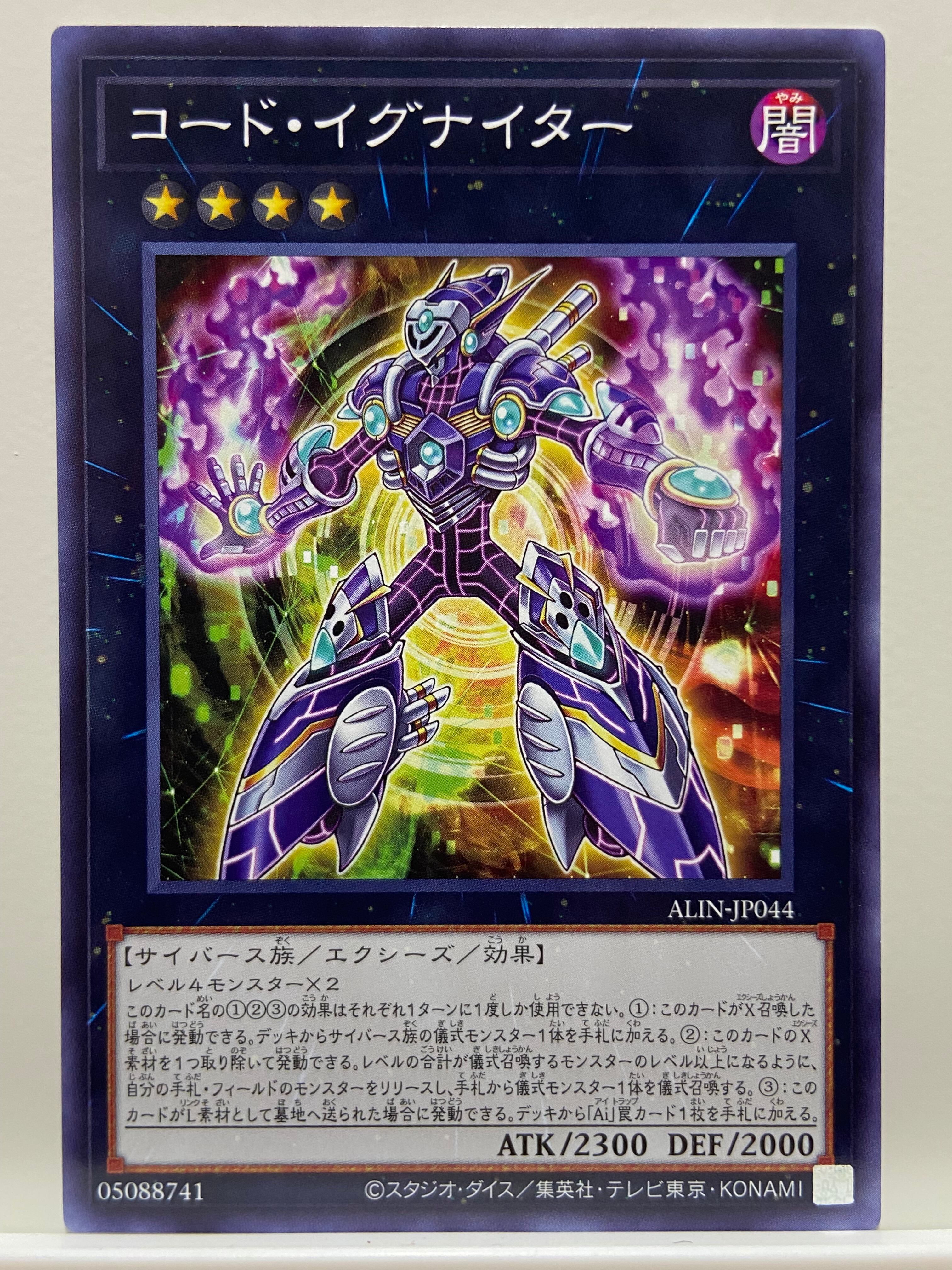遊戯王 エビルナイト・ドラゴン 初期再録 UR | PAY ID
