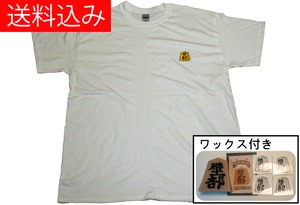 【送料込み】壁部Tシャツ「壁キチ」【ワックス付き】