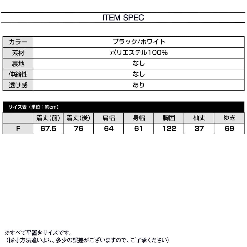 チェック シアー シャツ レディース 長袖 トップス 春夏 羽織り きれいめ 大人 かわいい おしゃれ 透け感 カジュアル 大人可愛い 大人女子