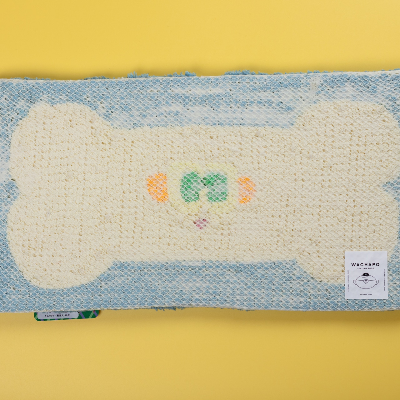 < WACHAPO > ラグ作品「ほね」