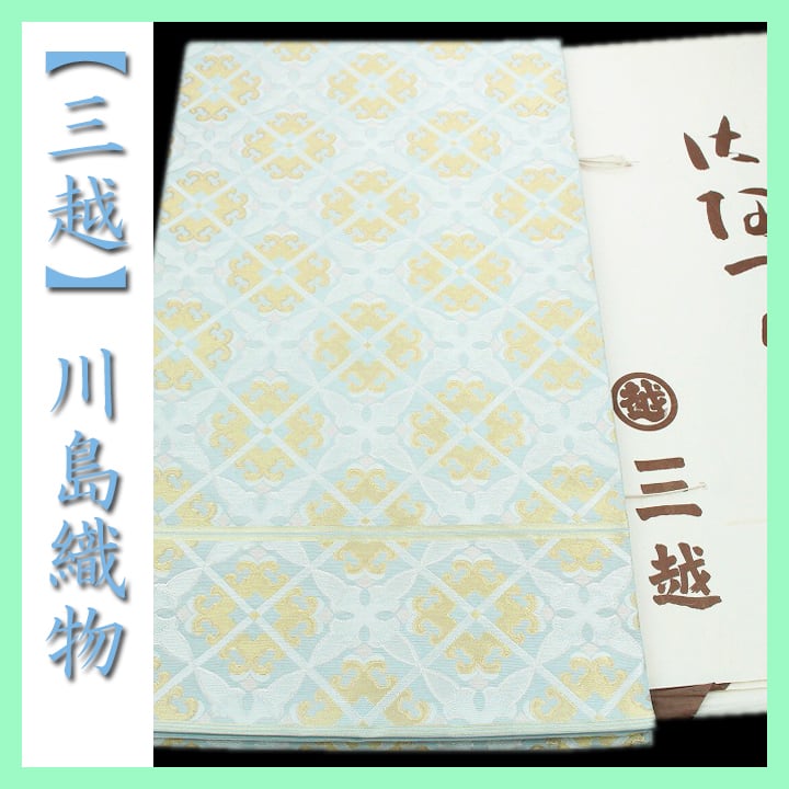 40,000円～59,999円 | 帯ときもの 銀座 一凛