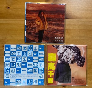 【完全限定生産シングルレコード３枚セット】森高千里「ザ・ストレス/ 渡良瀬橋」「私がオバさんになっても 」「17才 / 雨」アナログ盤（７インチ×３枚）