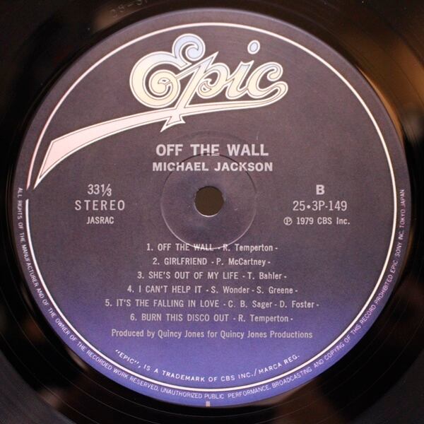 Michael Jackson / Off The Wall [25-3P-149] - 画像4
