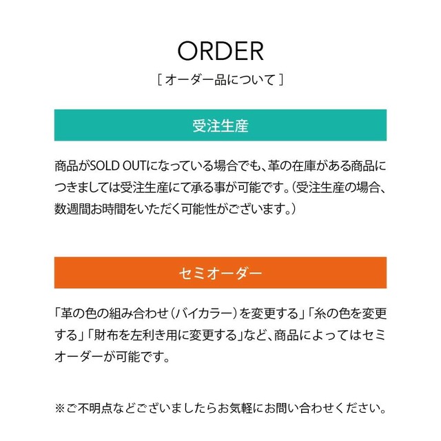 ノートカバー A7サイズ用【ターコイズ×イエロー】（セミオーダー）