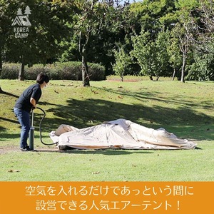 エアーテント【SWISS ALPINE CLUB】アトラスハウス Atlas House