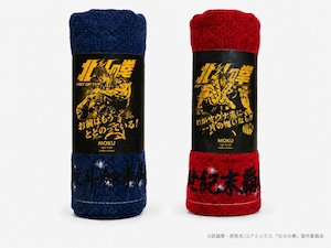 北斗の拳×370 コラボサウナMOKU ケンシロウ (ネイビーブルー)
