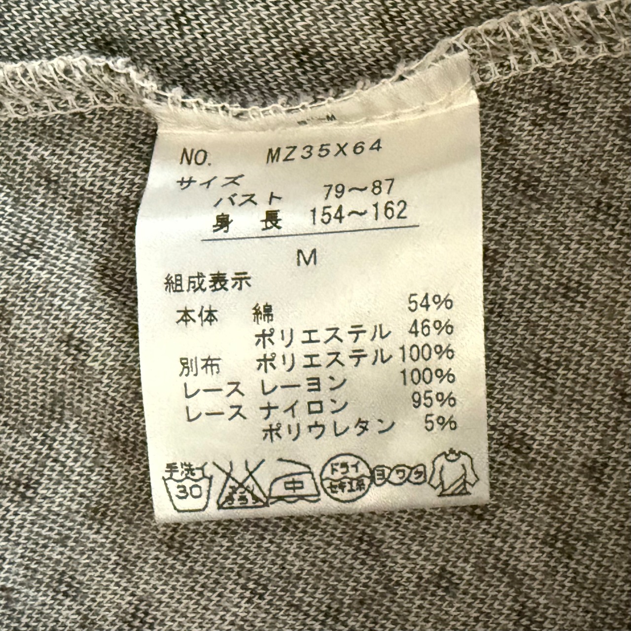 フェアリーグランジ森ガール トップス