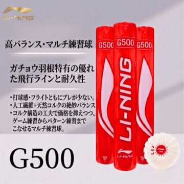 A-WIN AW-370 ガット張り機 台湾製 バドミントンラケット 送料込 A-WIN AW-370 ガット張り機 ハンドル式 台湾製 バドミントンラケット用