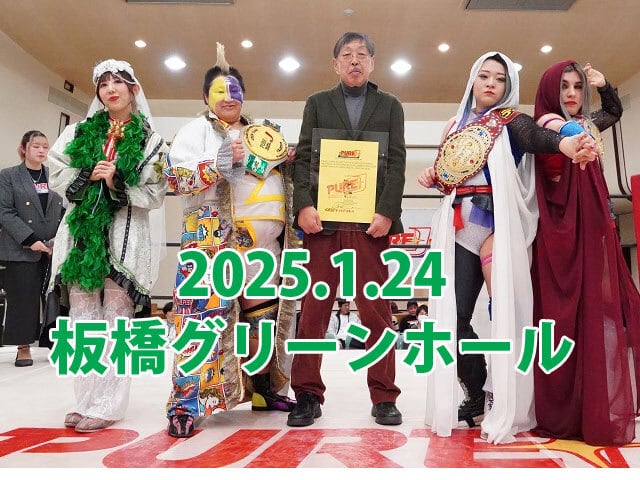 DVD】PURE-J女子プロレス各大会2025 | PURE-J女子プロレスショップ