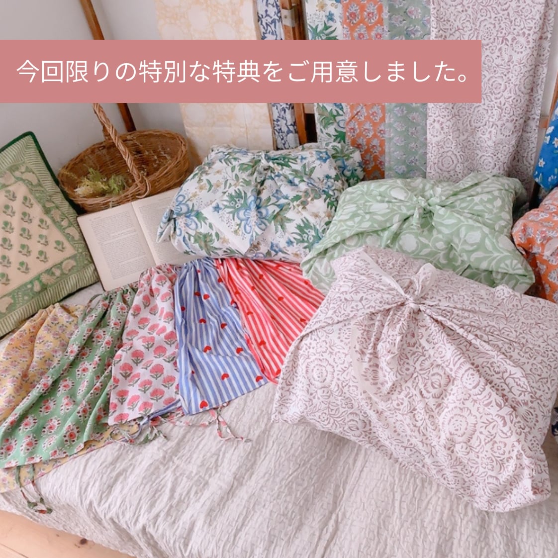 KUUPより、雨の日の贈り物