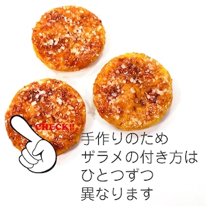 食べちゃいそうな ザラメせんべい 食品サンプル キーホルダー ストラップ