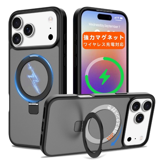【 米軍MIL規格・Magsafe対応】iPhone 18 Pro / 17 Pro 用 ケース ワイヤレス高速充電 6.3インチ