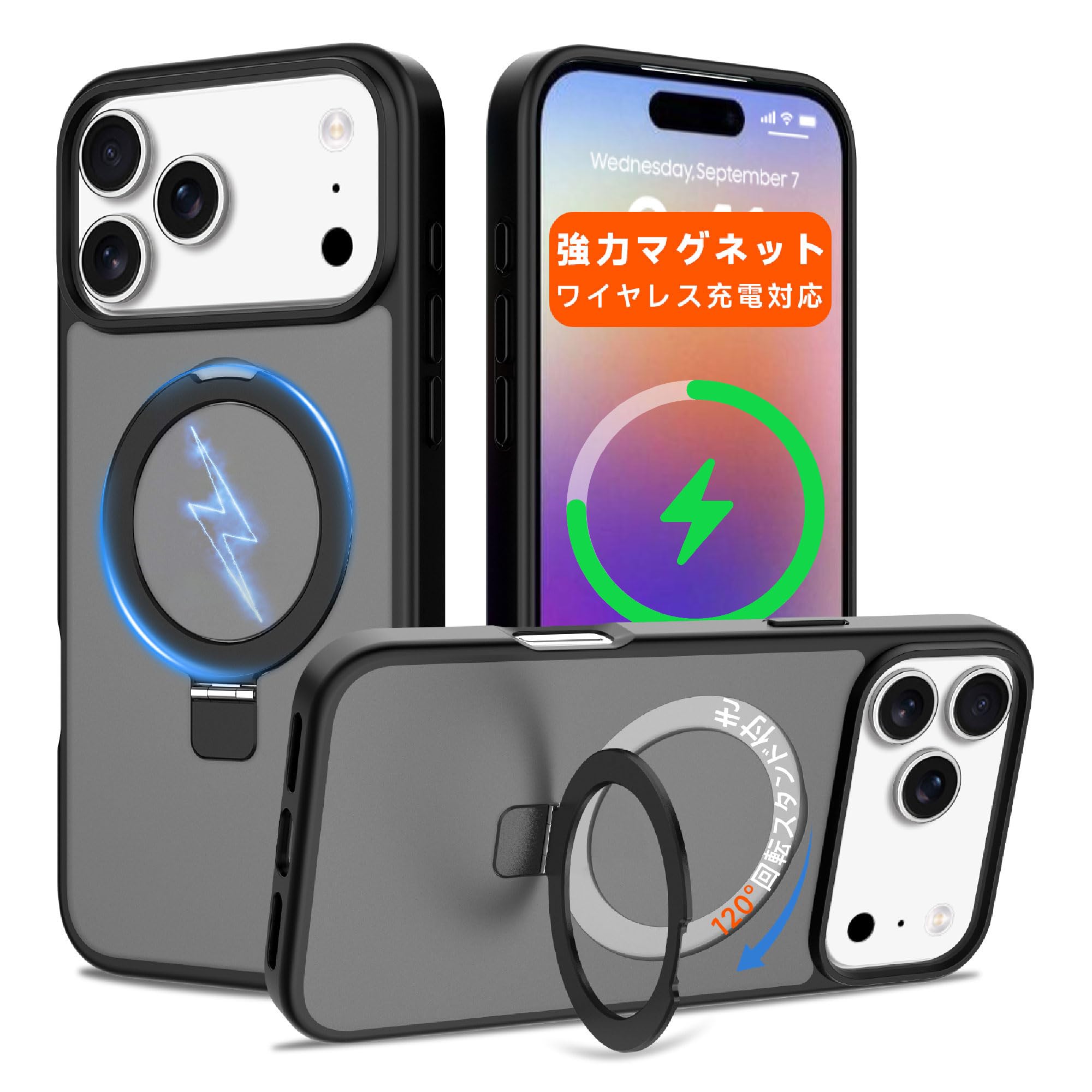 【 米軍MIL規格・Magsafe対応】iPhone 18 Pro / 17 Pro 用 ケース ワイヤレス高速充電 6.3インチ