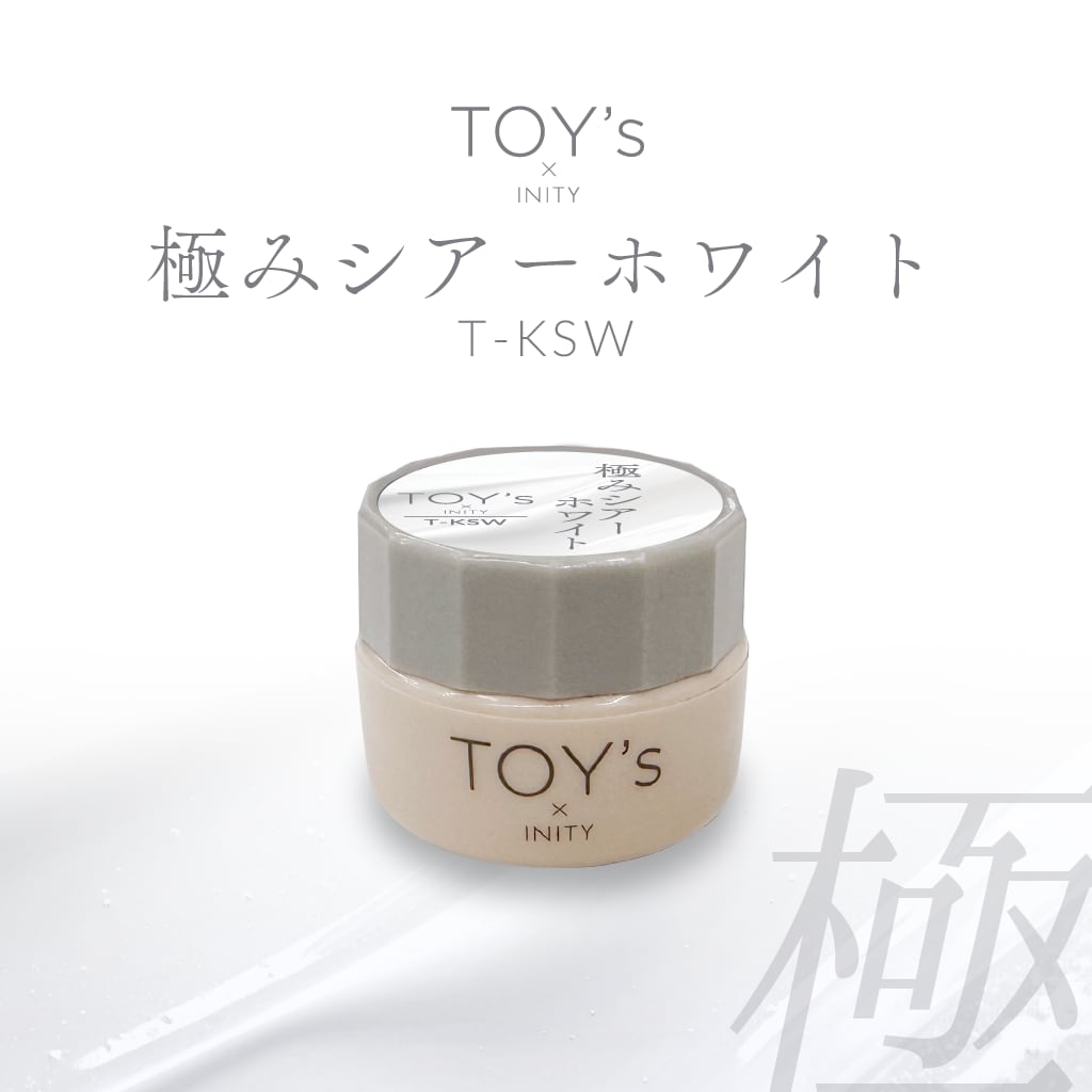 TOY's：極みシアーホワイト（T-KSW） | hbaz official store｜エイチ