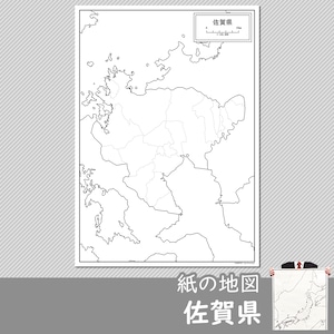 佐賀県の紙の白地図