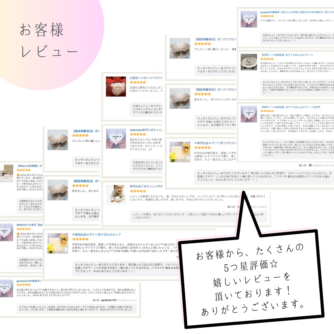 単品：てがたのカップ | ぼくのてがたのうつわ 