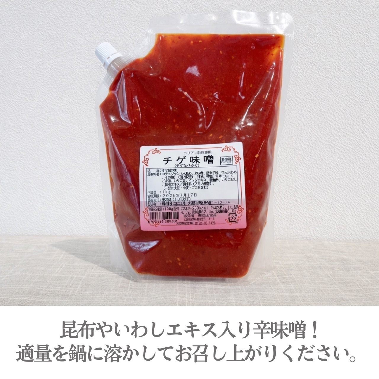 専用商品