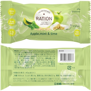 RATION レーション 55ｇ 1箱 16PCE モバイル スナック グラニースミス種 青リンゴ オーツ麦 フラクシード サンフラワーシード フレーバー シリアルバー