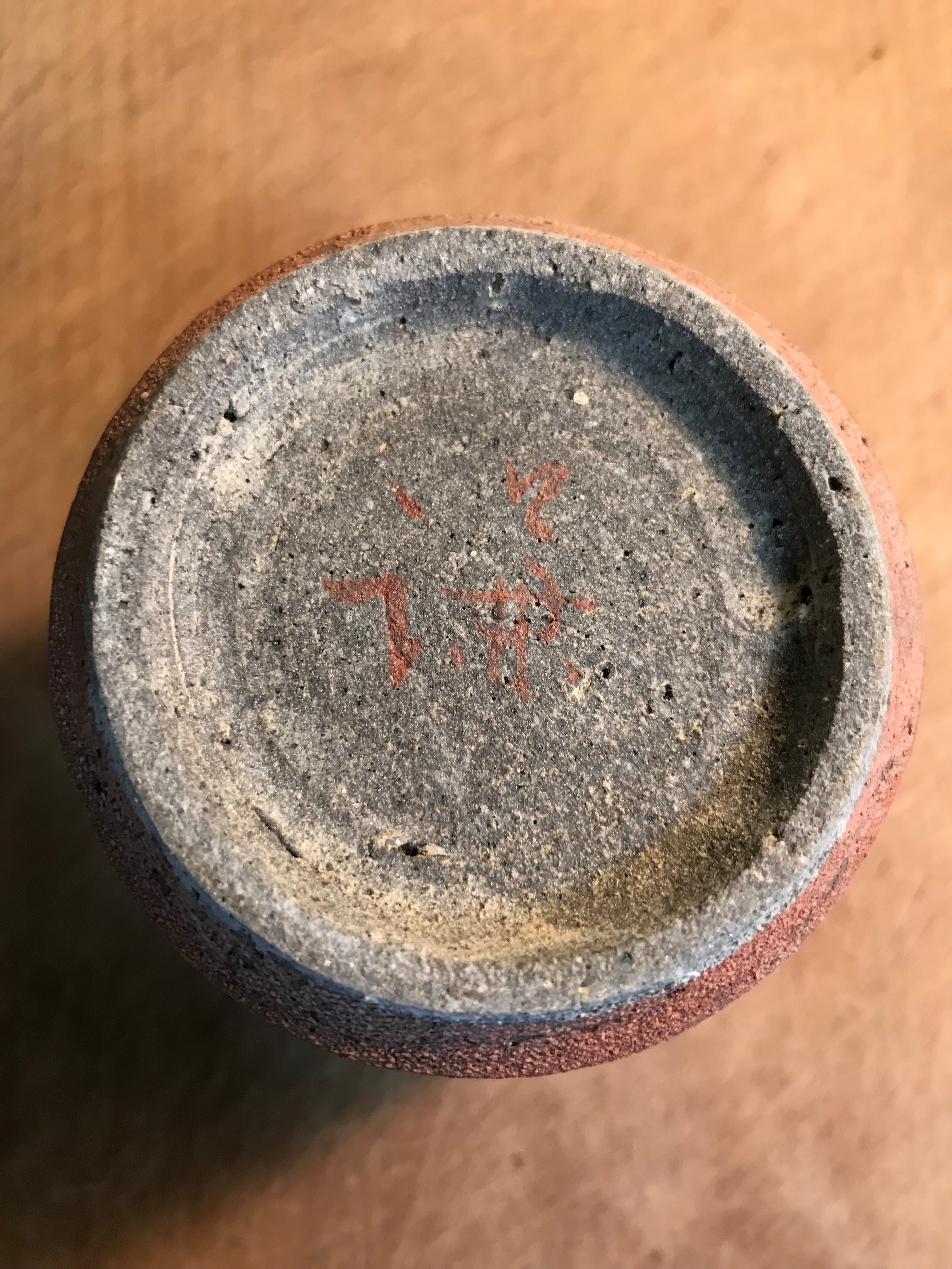 益子焼 岡田謙三 陶器 湯飲み 鳥模様 木箱付き 益子焼 岡田謙三 陶器