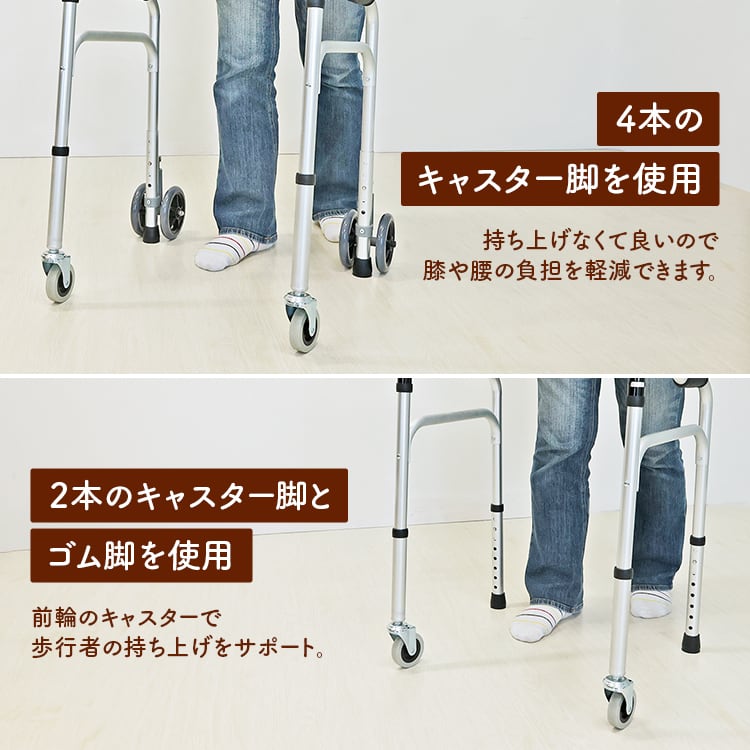 介護の専門家監修] 歩行器 介護 室内 高齢者 コンパクト 折りたたみ 多