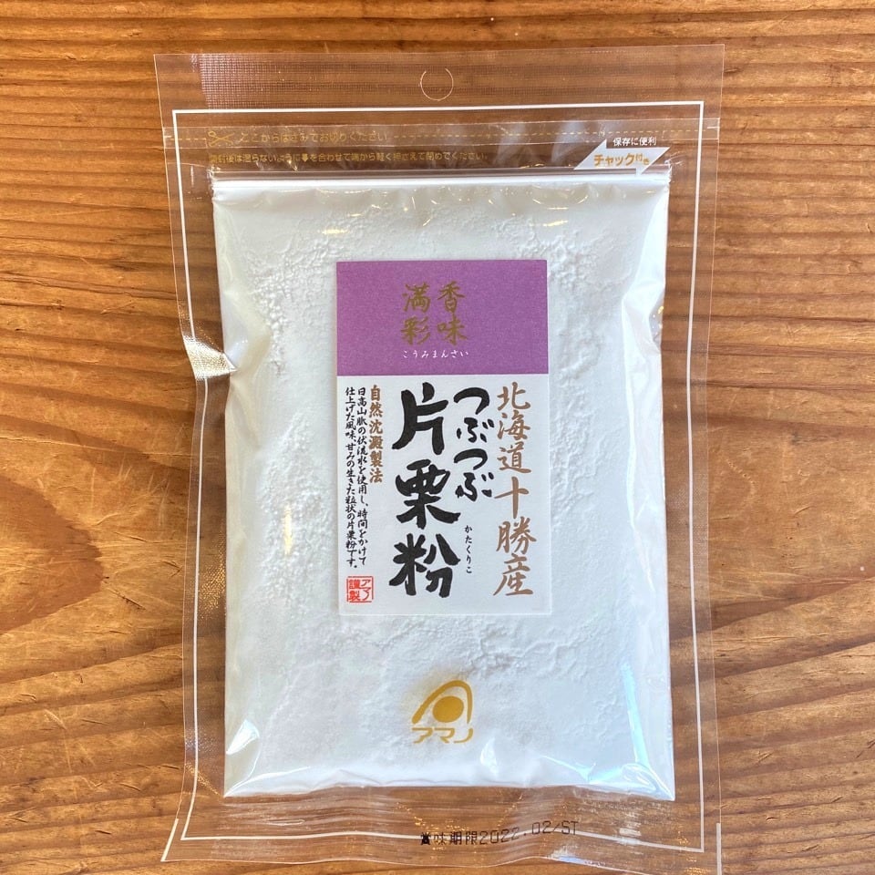 福豆 (北海道産煎り大豆)80g | うおくに商店