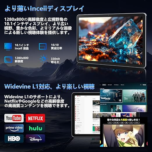 アンドロイド タブレット 10インチ wi-fiモデル】Rebecco M30 android