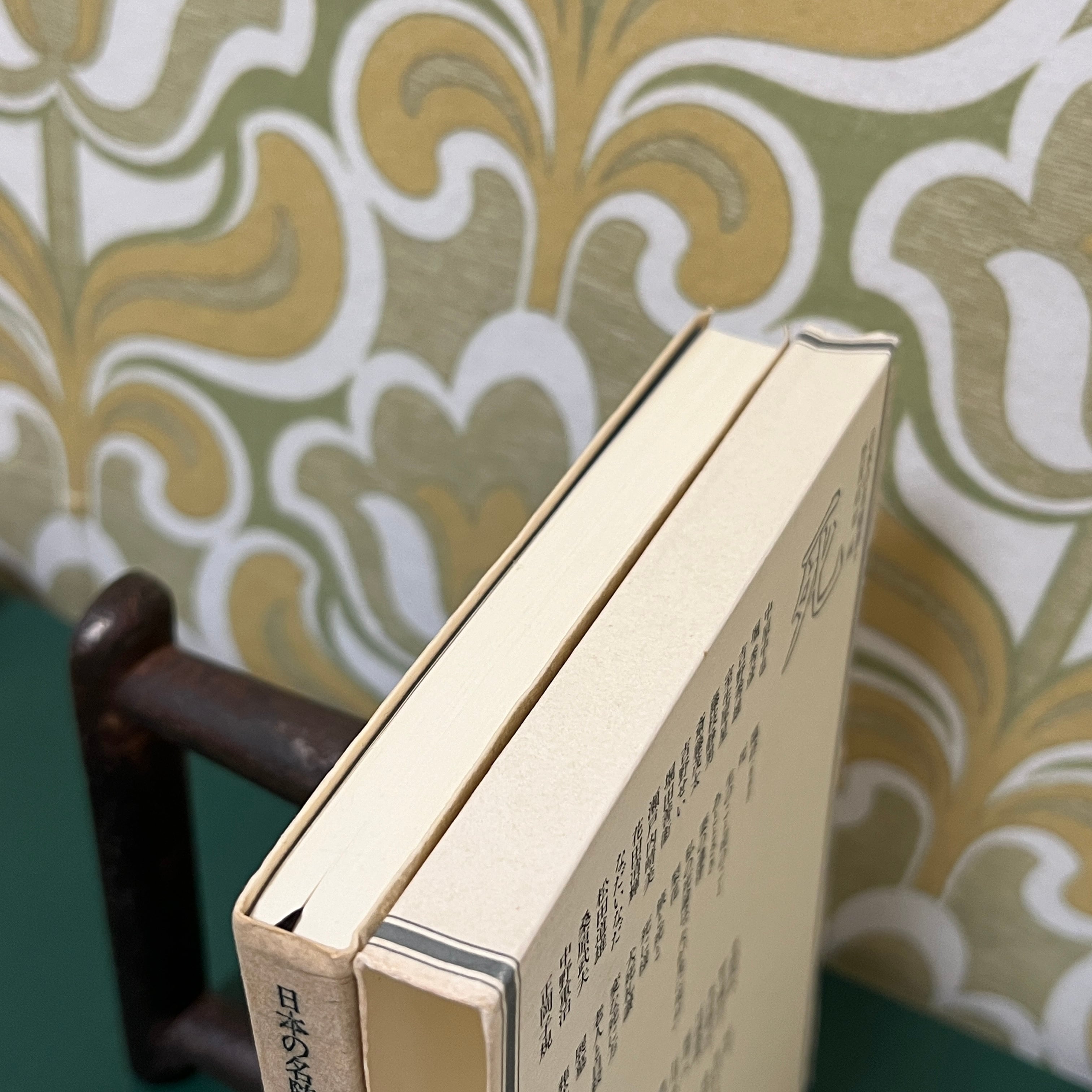 古書・昭和4年】 子規 随筆集 上下巻 古書・昭和4年】 子規 随筆集 上下巻