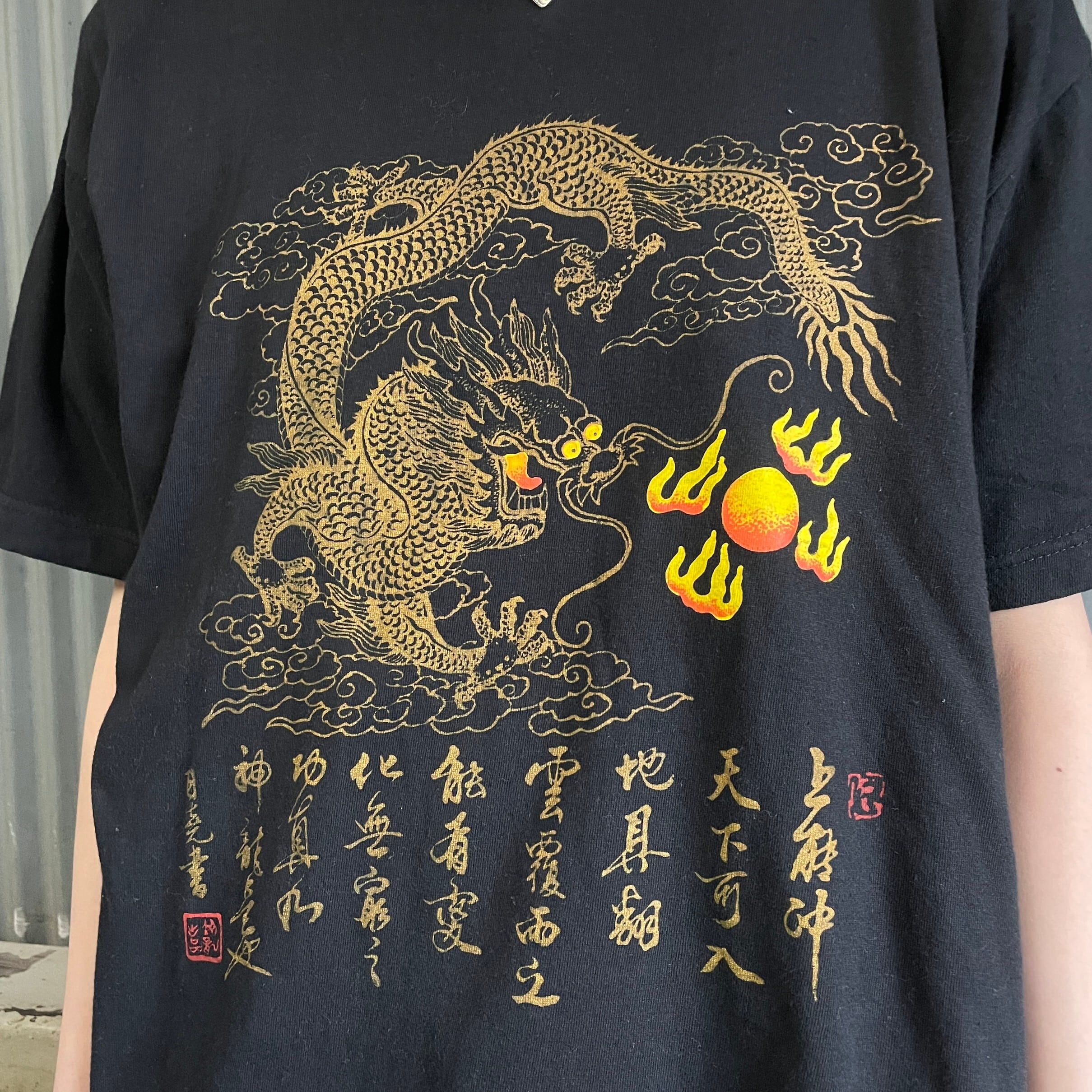 ART,DRAGON ドラゴン 漢字 プリントTシャツ メンズM 古着 中国 アジア 
