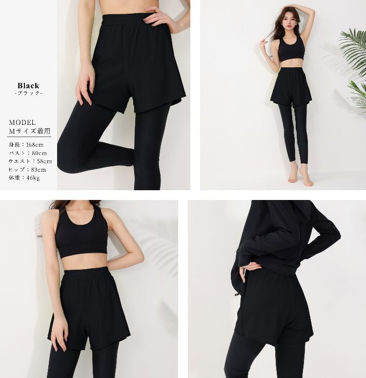 メール便】 ショートパンツ一体型ラッシュレギンス／swimwear-b017