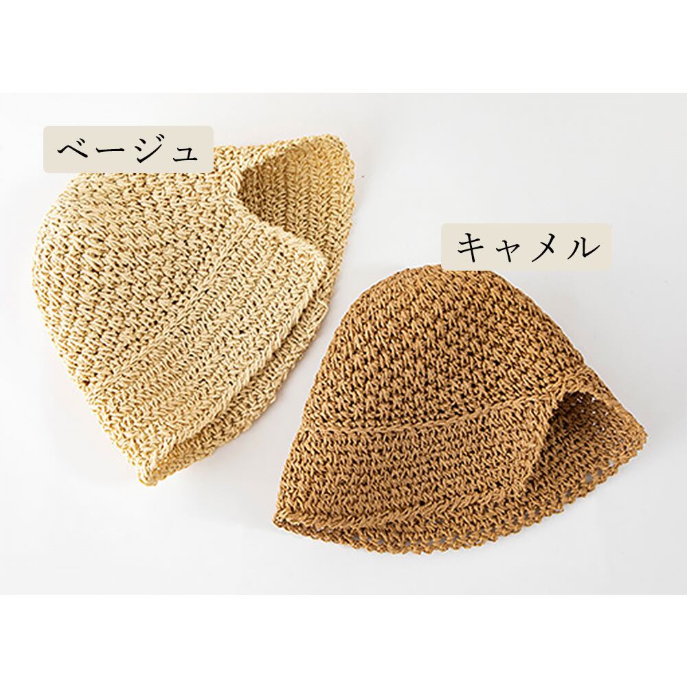 麦わら バケットハット 帽子 レディース UV対策 日差し避け 折りたたみ 春夏 おしゃれ 大人 きれいめ かわいい カジュアル リゾート アウトドア ストローハット 麦藁帽子 大人可愛い 大人女子