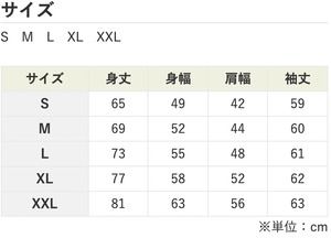 モアレった長袖T・紺