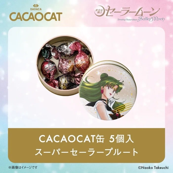 CACAOCAT缶 5個入『美少女戦士セーラームーン』スーパーセーラーマーズ