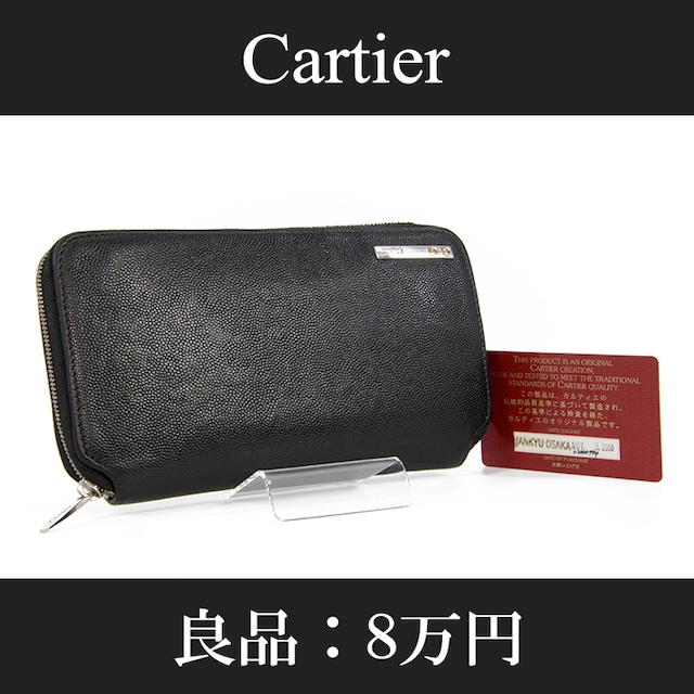 【全額返金保証・送料無料・良品】Cartier・カルティエ・長財布・ラウンドファスナー(サントス ドゥ・男性・メンズ・黒・ブラック・D105)
