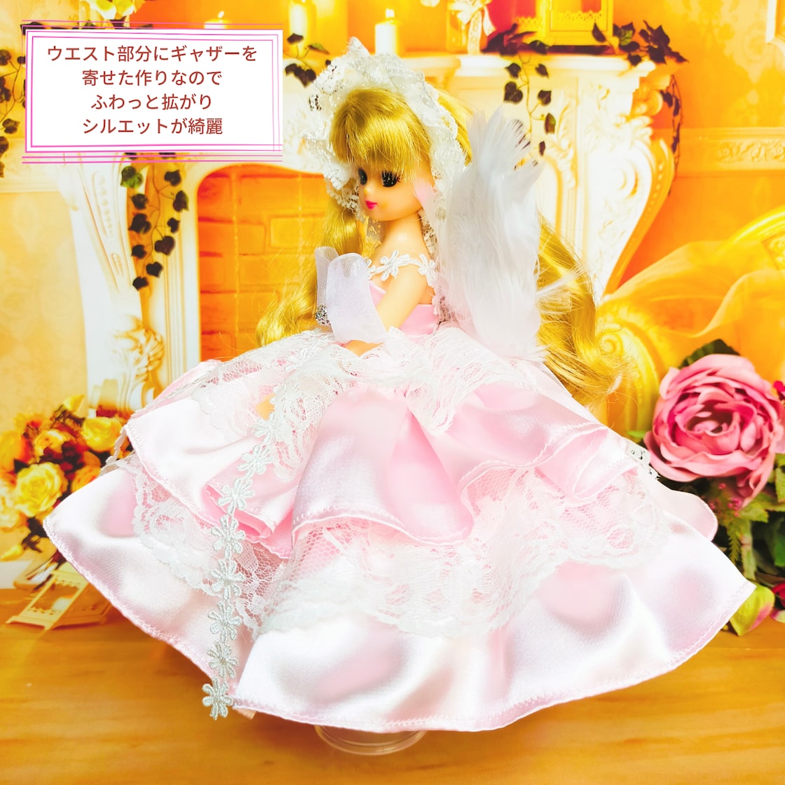 リカちゃん 天使の羽 ドレス ピンク ドール服 人形服 ♡エンジェル