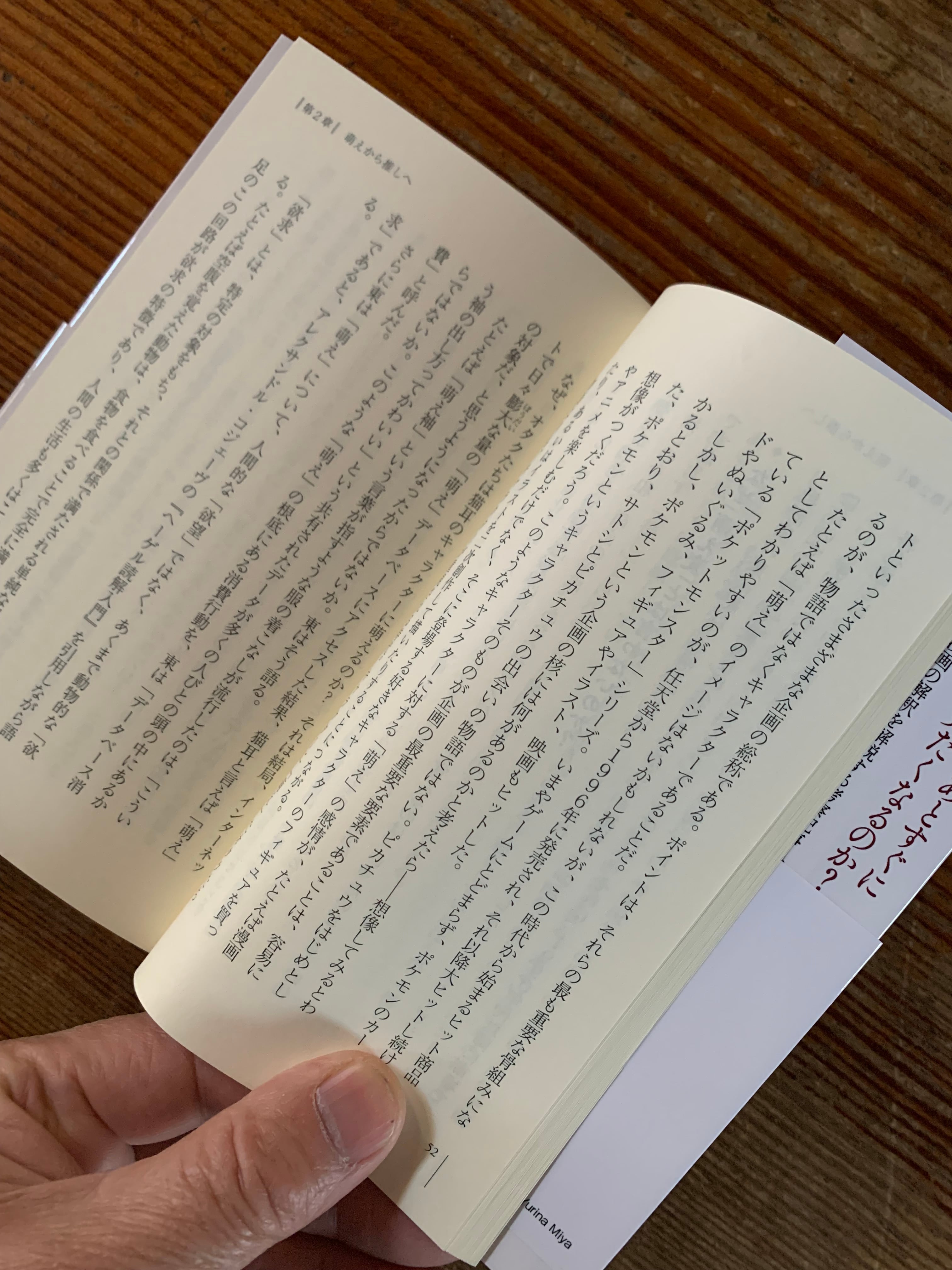 サイン本】三宅香帆『考察する若者たち』 | STANDARD BOOKSTORE