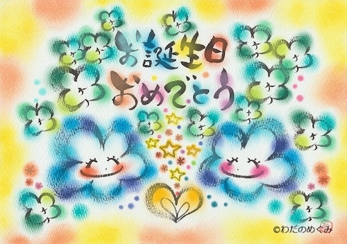 【原画１点もの】Ｂ５／2024.12月制作