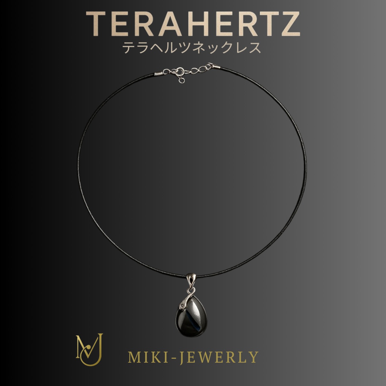 滑らかなオーバルフォルムに艶めく輝きを宿した、テラヘルツ長細丸ビーズのスタイリッシュネックレス