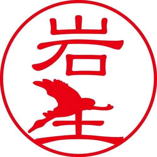 岩生 - フォーマル（商品コード：02931）