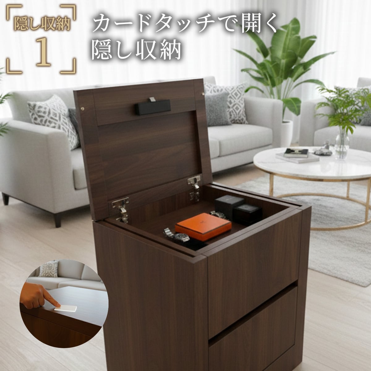 CAVARE サイドボード 002 キャビネット 中 幅50cm 電子ロック 隠し収納