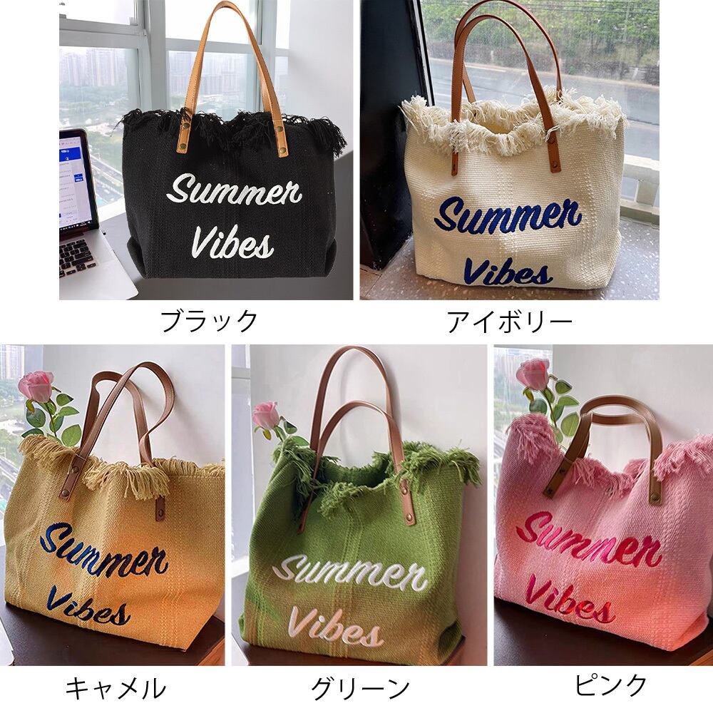 フリンジ トートバッグ レディース キャンバス 通勤 通学 大人 かわいい きれいめ おしゃれ カジュアル 大容量 A4 ロゴ 大人可愛い 大人女子