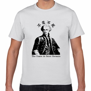 サン・ジェルマン伯爵 フランス オカルト 歴史人物Tシャツ118