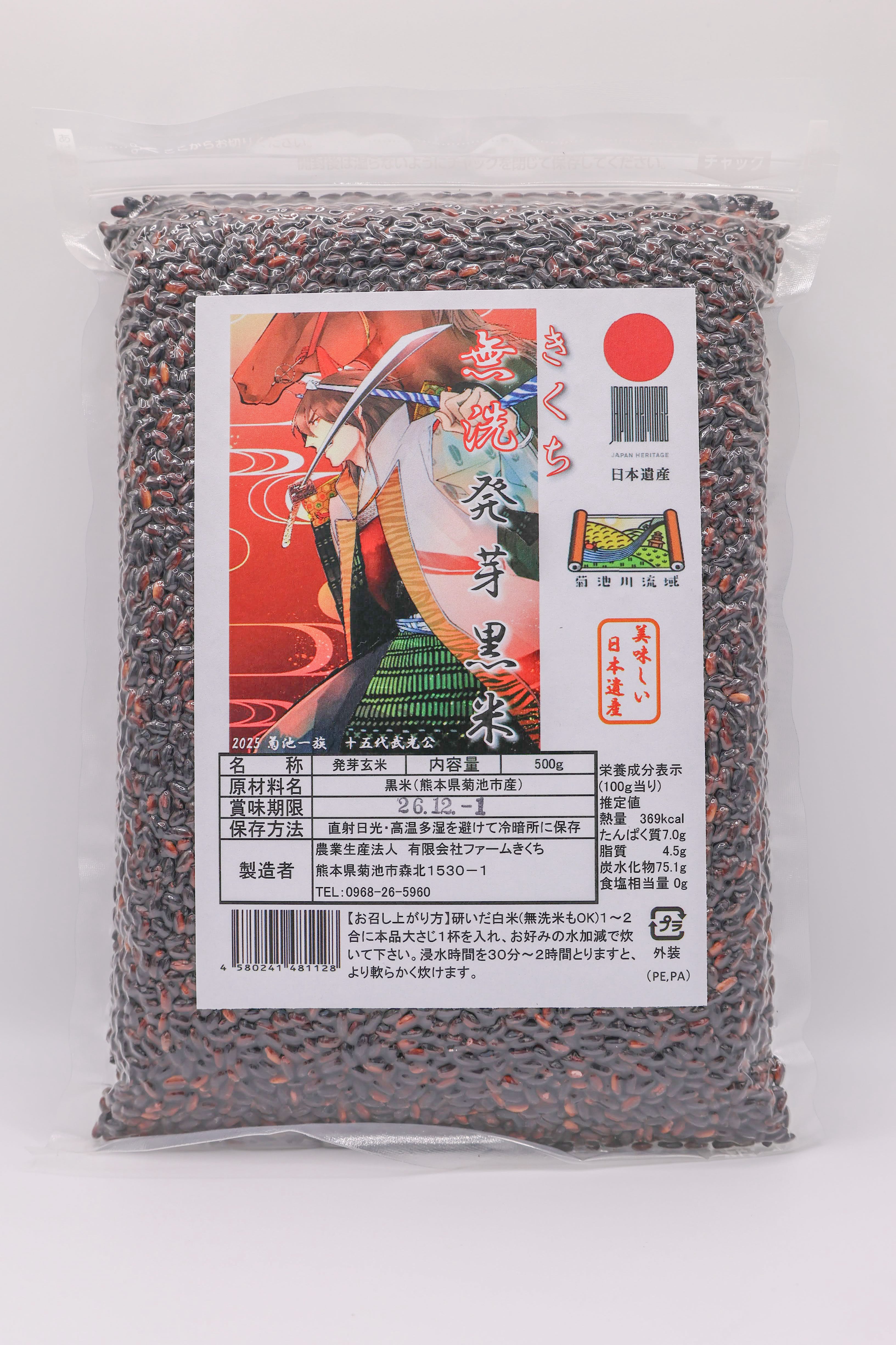 熊本県産菊池米　ヒノヒカリ 新米入荷】【令和7年度産】ヒノヒカリ（10㎏）5kg×2袋 熊本県菊池市七