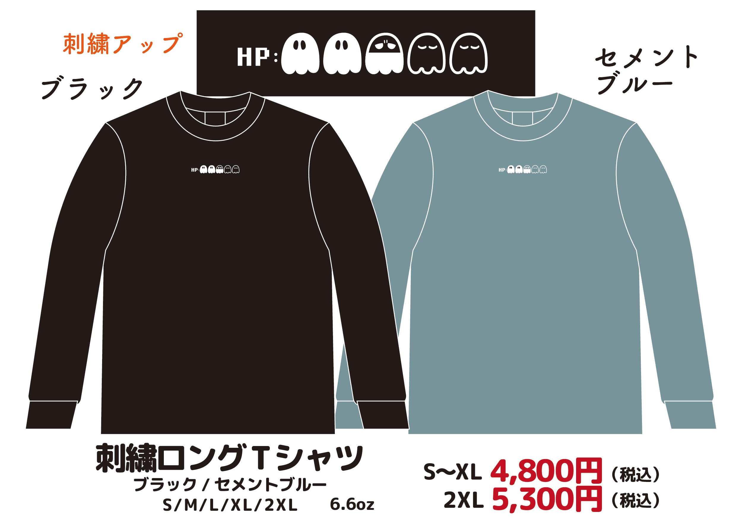 UVERworld 女祭り Tシャツ 黒 Mサイズ オバケ おばけTシャツ 新品 UVERworld 女祭り おばけTシャツ XLサイズ 黒 - メルカリ