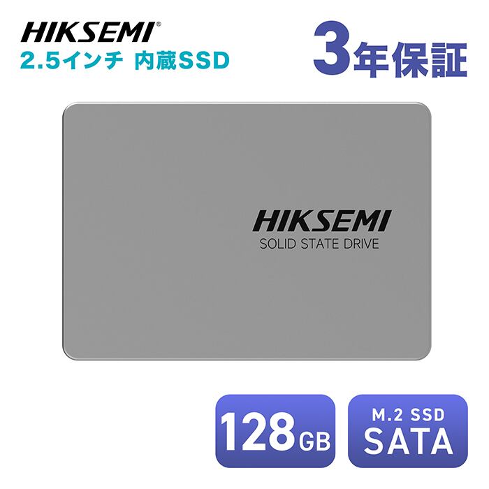 HIKSEMI 2.5インチ 内蔵型SSD 1TB PLP機能搭載 高速・耐久 NVR/DVR録画