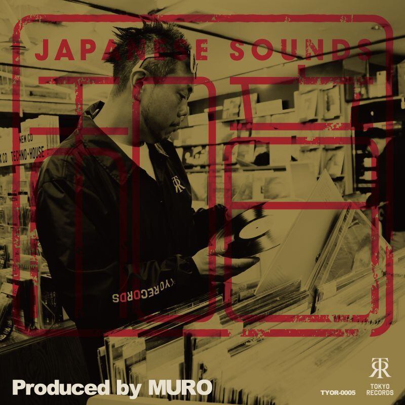 和音 produced by MURO