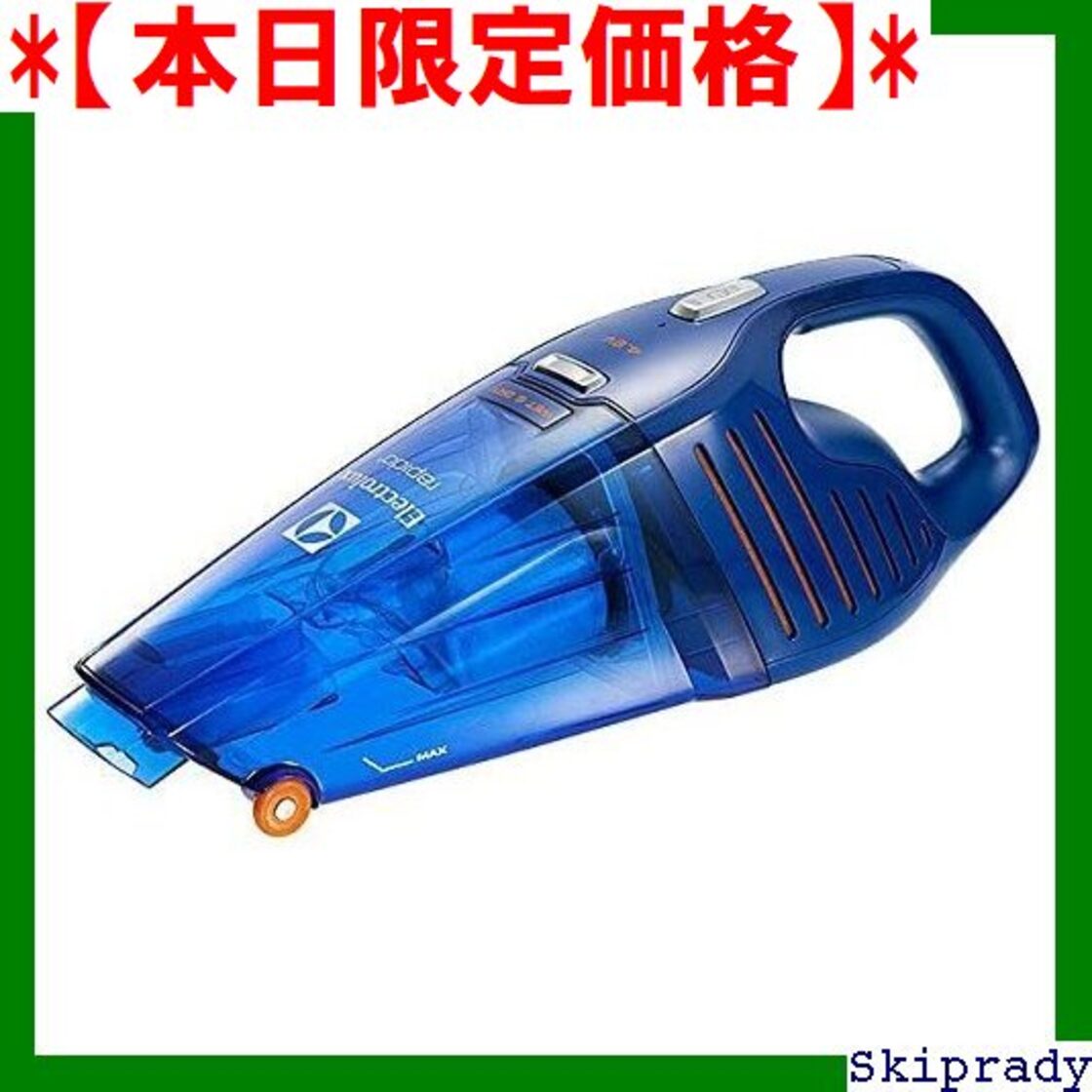 本日限定価格】 エレクトロラックス ZB5104WD ウェットアンドドライ 