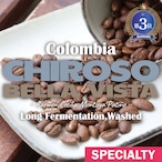 コロンビア / ベジャ・ビスタ農園 チロソ ウォッシュト(100g)